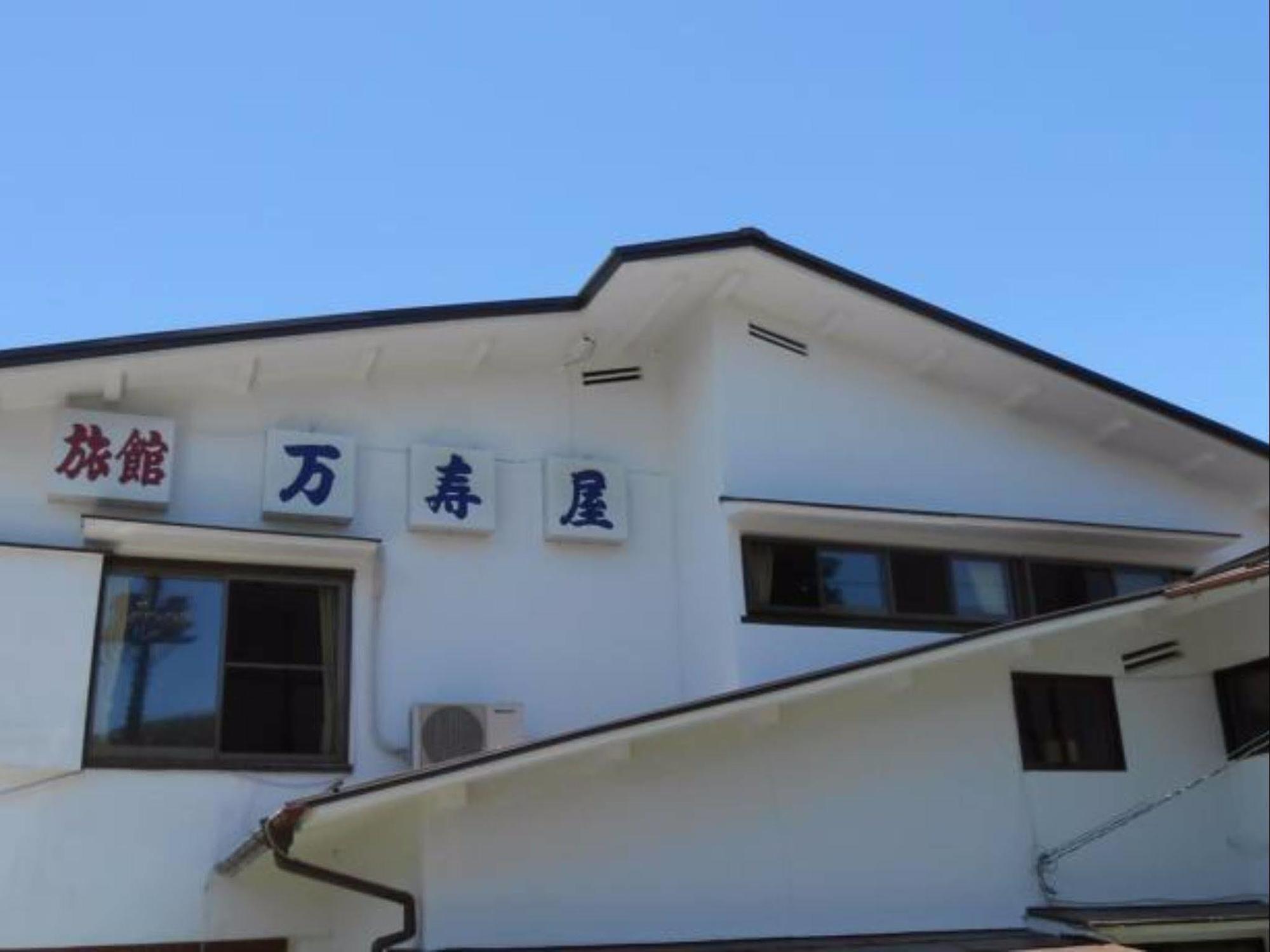 Ryokan Masuya Χακόνε Εξωτερικό φωτογραφία